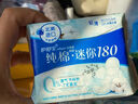 护舒宝天然纯棉卫生巾护垫日用163mm22片姨妈巾试用京东自营官方旗舰 实拍图