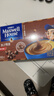 麦斯威尔（Maxwell House）特浓速溶咖啡粉13g*60条 三合一冲饮 奶咖 0反式脂肪酸 固体饮料 实拍图