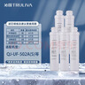 沁园 净水器滤芯05/RF/UF系列RU-05A/RF-502B/504系列滤芯套装 QJ-UF-502A(S)全套滤芯 实拍图