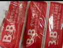 保宁（B&B）婴幼儿尿布洗衣皂儿童洗内衣内裤肥皂宝宝专用香皂【200g*4块】 实拍图