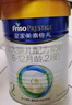 美素佳儿（Friso）皇家较大婴儿配方奶粉2段（6-12个月）400克 乳铁蛋白 新国标 实拍图