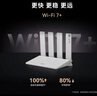 华为路由 BE3 Pro 疾风版【Mate 80 适配】WiFi 7+  智能高增益天线 千兆路由器 无线家用路由器 实拍图