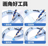 得力(deli)小学生软套尺(直尺+三角尺+量角器) 绘图3件套 考研高考中考套装尺子 实拍图