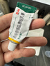 【原研好药】派瑞松 曲安奈德益康唑乳膏软膏15g正品皮炎湿疹过敏止痒水泡脚气 手足癣体癣股癣花斑癣 甲沟炎 实拍图