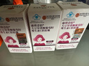 内廷上用北京同仁堂大豆异黄酮葡萄籽维生素C软胶囊祛黄褐斑雌激素补充 3盒装 实拍图