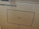 华为MateView SE 27英寸 高清 IPS全面屏 100Hz高刷 电脑办公显示器 莱茵护眼 旋转升降壁挂 实拍图