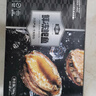金唐鲜冻大鲍鱼净重500g/ 10头鲍 带壳鲍鱼肉 贝类海鲜生鲜火锅烧食材 实拍图