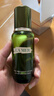 海蓝之谜（LA MER）焕新精萃水150ml精粹水精华液护肤品套装化妆品礼盒生日圣诞礼物 实拍图