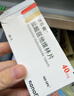 【原研药】诺仕帕 盐酸屈他维林片 40mg*20片/盒 实拍图