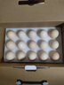 1号会员店可生食鸡蛋30枚净重3.6斤精选大码蛋礼盒装 源头直发 实拍图