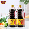 味事达 味极鲜系列 生抽酱油1.3L*2【特级酱油】点蘸凉拌酿造酱油 实拍图