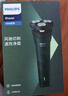 飞利浦（PHILIPS）电动剃须刀新一代旋风1系刮胡刀 风驰切剃3D浮动刀头 送老公 送男友 父亲生日礼物 实拍图