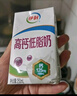 伊利专利高钙牛奶 200ml*12盒 添加维生素D 益生元 礼盒装 实拍图