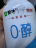蒙牛（MENGNIU）0蔗糖0代糖原味酸牛奶京东专供211g×12瓶 乳糖不耐可喝 实拍图