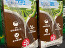 维他奶巧克力味植物蛋白饮料250ml*24盒 早餐豆奶饮料 家庭囤货 分享装 实拍图