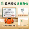 【礼券】湖塘烟雨 阳澄湖大闸蟹礼品卡螃蟹卡礼券提货卡公4母3两4对海鲜礼盒送长辈领导 实拍图