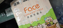 洁柔抽纸 粉Face小鹦鹉3层24抽*10包 小方巾 100%原生木浆手帕纸plus 实拍图