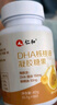 仁和 dha核桃油 dha藻油150mgDHA儿童学生成人凝胶糖果0.7g*60粒 5瓶 实拍图