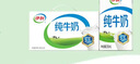 伊利纯牛奶整箱 250ml*24盒 优质乳蛋白 严选牧场 礼盒装 8月底产 实拍图
