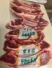 东来顺 内蒙古羔羊法式羊排 原切法排小切 羊肋排 烧烤食材 羊肉生鲜 法排小切500g（1斤装） 实拍图