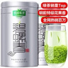 乐品乐茶特级明前嫩芽碧螺春绿茶叶2025新茶春茶礼盒装自己喝送礼品袋250g 实拍图