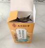 南同四海同仁堂菊花枸杞决明子金银花去火清热解毒养肝护肝熬夜养生茶包叶 实拍图