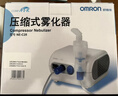 欧姆龙（OMRON）儿童家用雾化机老人医用婴儿空气压缩式雾化器NE-C28赠健康问诊卡 实拍图
