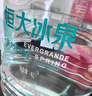 恒大冰泉 长白山饮用天然低钠矿泉水4L*4桶泡茶露营整箱装桶装水热门商品 实拍图