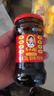 陶华碧老干妈 辣椒酱 风味豆豉油制辣椒 280g  贵州特产  实拍图