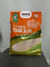 十月稻田 白糯玉米 4.16斤(260g*8根) 东北甜黏玉米棒 早餐苞米 低脂代餐 实拍图