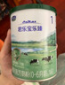 君乐宝（JUNLEBAO）乐臻3段幼儿配方奶粉(12-36月龄)170g 专利opo+乳铁蛋白 实拍图