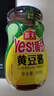 海天 黄豆酱 800g 非转基因黄豆 优选黄豆 酱香浓郁 下饭烹调炒菜  实拍图