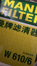 曼牌（MANNFILTER）机油滤清器机油滤芯W610/6思域雅阁英仕派缤智飞度CRV思铂睿冠道 实拍图