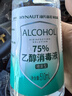 海氏海诺75%酒精消毒液喷雾 510ml大瓶酒精皮肤消毒喷剂免洗速干洗手液 实拍图