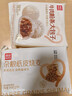 西贝莜面村杂粮纸皮烧麦360g*2袋共12个装 面点早餐半成品 加热即食点心 实拍图