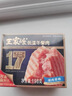 王家渡低温午餐肉300g原味即食早餐三明治香肠肉肠烧烤涮煮火锅方便速食 实拍图