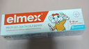 ELMEX艾美适elmex含氟牙膏 0-6岁艾美适儿童牙膏1支装 实拍图