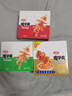 卫龙魔芋爽休闲小零食三盒装麻酱+香辣+酸辣多口味900克约60包 实拍图