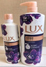 力士（LUX）精油香氛沐浴露幽莲1kg+恣情1kg送旅行装550g或补充装600g家庭装 实拍图