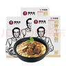 牛叨叨李先生招牌牛肉面三人份495g*3包 加量升级款 早餐速食方便拉面条 实拍图