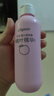 贝亲（Pigeon）桃子水 桃叶精华 婴儿爽身露 四季通用 200ml *3支装 实拍图