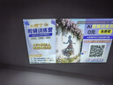 Rigal（瑞格尔）B2Pro 投影仪家用智能投影机卧室投影电视(TOF无感自动对焦 无感自动梯形 家庭影院) 实拍图