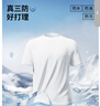 拇指白小T二代白色短袖T恤男女春夏三防纯棉白小丅打底衫上衣 白色男款 XL 实拍图