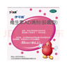 伊可新维生素AD滴剂（胶囊型）50粒1岁以上3盒装儿童维生素ad滴剂ad伊可新ad维生素a助长高1-3岁3-6岁7岁以上 实拍图