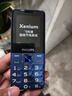 飞利浦（PHILIPS）E568A 宝石蓝 移动联通电信4G全网通 老年人手机智能 超长待机儿童功能学生手机 大字大声直板按键 实拍图