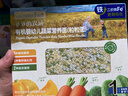 爷爷的农场有机婴幼儿蝴蝶面200g 宝宝辅食婴儿面条儿童早餐钙铁锌6-12个月 实拍图