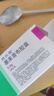 【原研药】西乐葆 塞来昔布胶囊 0.2g*18粒/盒   实拍图