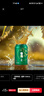 雪花啤酒（Snowbeer）晶粹啤酒 330ml*6听 尝鲜小包装自营 热门商品 实拍图