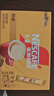 雀巢（Nestle）【樊振东同款】咖啡粉1+2奶香速溶三合一冲调饮品30条450g 实拍图
