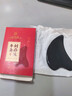 同仁堂正宗纯牛角刮痧板 面部提拉按摩神器全身通用经络刷送女生礼物 实拍图